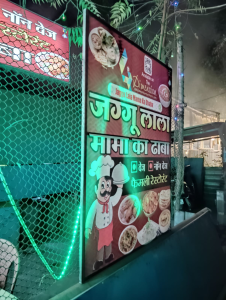 Flex Banner printing press services in Nagalok Chowk Near Goverdhan Gas Kamptee Road, Nagpur Check sample for Veg And Non Veg Family Restaurant 3