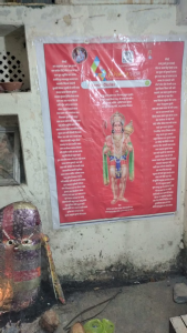 Flex Banner printing press services in Kadbi Chowk, Nagpur Check sample for Hanuman Mandir 1