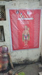 Flex Banner printing press services in Kadbi Chowk, Nagpur Check sample for Hanuman Mandir 2