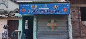 Backlit printing press services in DR SHIEKH BUNKER COLONY KAMPTEE Nagpur, Check sample for Medical And General Store 1