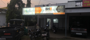 Backlit printing press services in Kalamna Road Near Pankaj Hall Ranala Kamptee, Nagpur Check sample for Printing Company 3