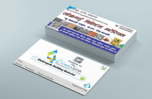 Visiting Card printing press services in New Khalasi Line J.N Road Kamptee, Nagpur Check sample for Building Material Dealers 4