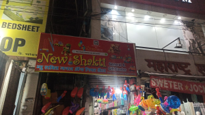 Flex Banner printing press services in Main Road Sitabuldi, Nagpur Check sample for General And Gift Center 1