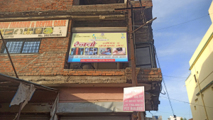 Flex Banner printing press services in Hardas Nagar Kamptee, Nagpur Check sample for Imaging And Sonography Center 1