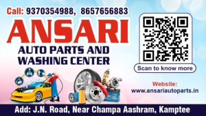 Visiting Card printing press services in J.N Road Near Champa Ashram Kamptee, Nagpur Check sample for Auto Parts Sale And Washing Center 1