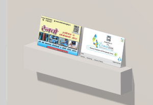 Business Card printing press services in Hardas Nagar Kamptee, Nagpur Check sample for Imaginge And Sonography Center 6