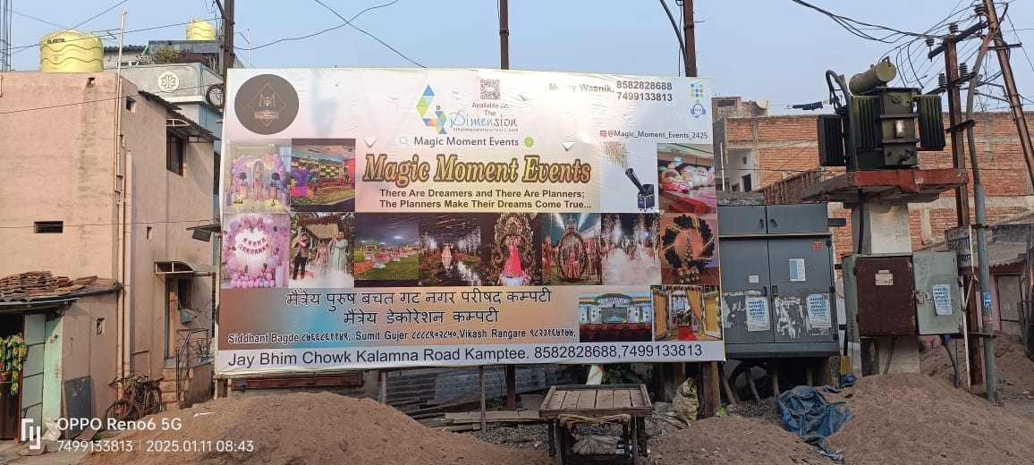 Outdoor Flex Hoarding Advertisement printing press services in Jay Bhim Chowk Kalamna Road Kamptee, Nagpur check sample for Event Organisers