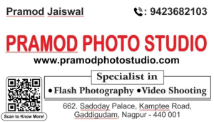 Visiting Card printing press services in Sadoday Palace Kamptee Road Gaddigudam, Nagpur check sample for Photo Studio 1