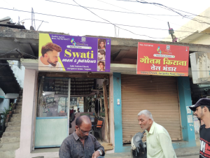 Flex Banner printing press services in Indora Chowk Jaripatka Road, Nagpur Check sample for Mens Parlour 2