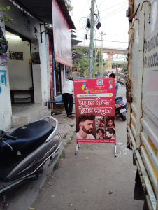 Standee printing press services in Teka Naka Siddharth Nagar Near Vikaas Medical, Nagpur Check sample for Mens Hair Saloon 1