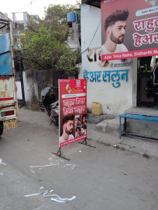 Standee printing press services in Teka Naka Siddharth Nagar Near Vikaas Medical, Nagpur Check sample for Mens Hair Saloon 2