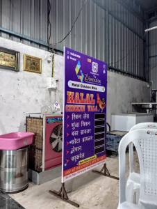 Standee printing press services in Om Sai Nagar Old Kamptee Road Kalamna, Nagpur Check sample for Chicken Shop 2