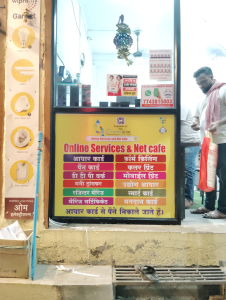 Eco Solvent Vinyl printing press services in Naka No 2 Bus Stop Khasala Bhilgaon, Nagpur Check sample for Net Cafe 1