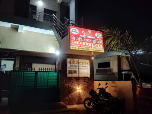 Backlit Board printing press services in Near Sayeed Nagar Kalamna Road Ranala Kamptee, Nagpur Check sample for Guest House 1