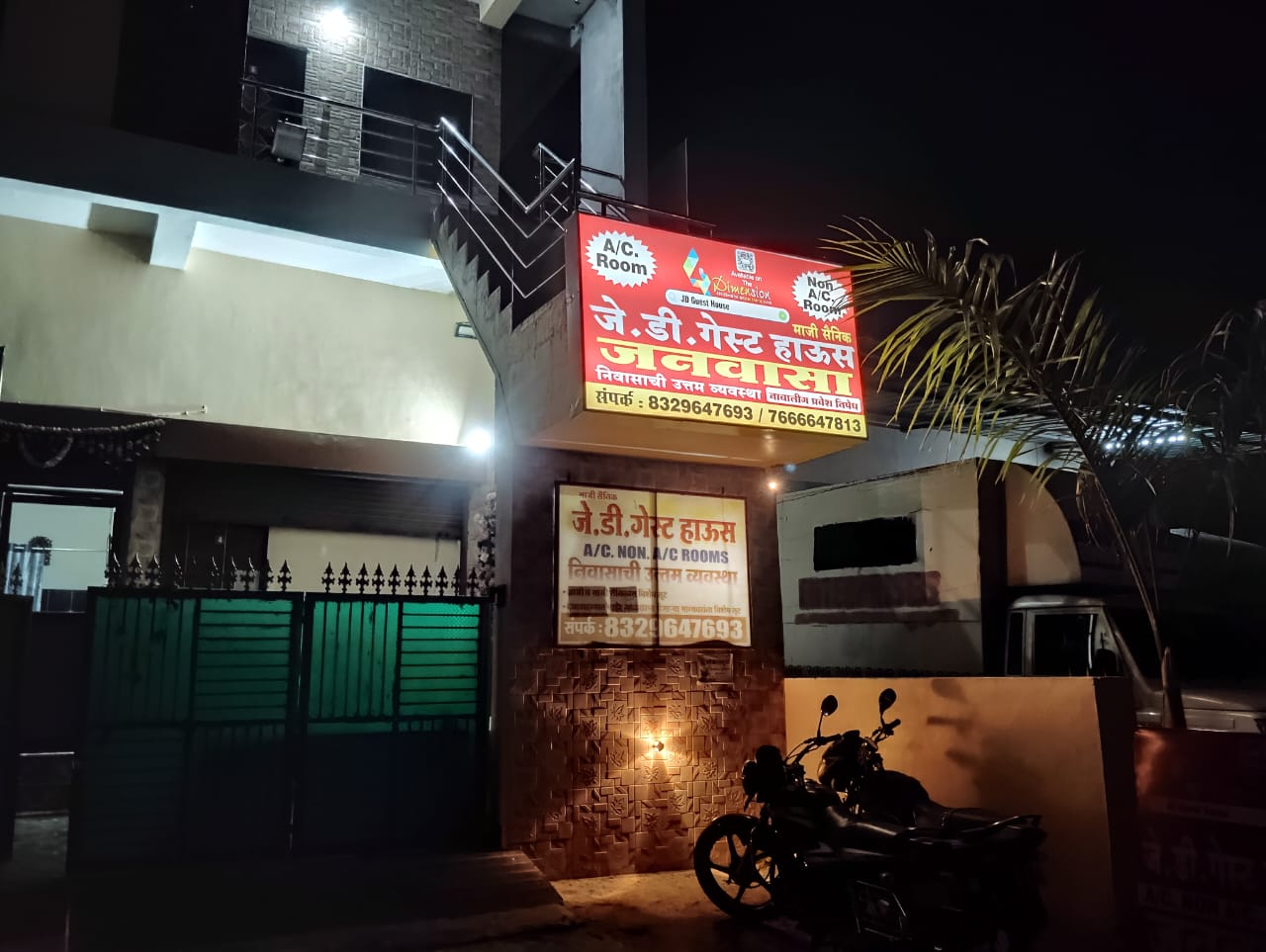 Backlit Board printing press services in Near Sayeed Nagar Kalamna Road Ranala Kamptee, Nagpur Check sample for Guest House