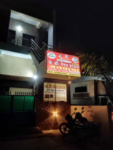 Backlit Board printing press services in Near Sayeed Nagar Kalamna Road Ranala Kamptee, Nagpur Check sample for Guest House 2