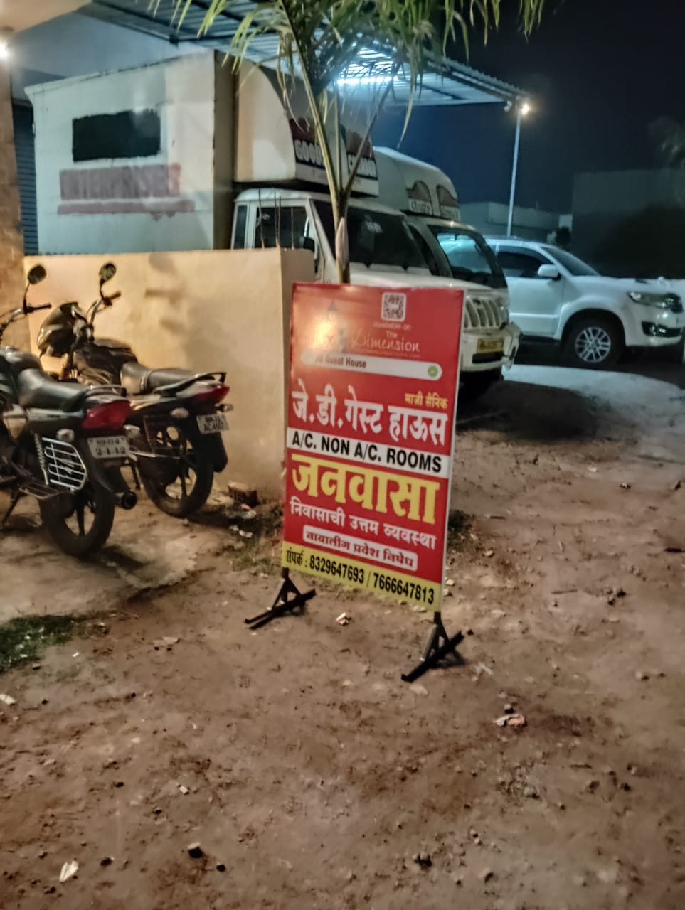 Standee printing press services in Near Sayeed Nagar Kalamna Road Ranala Kamptee, Nagpur Check sample for Guest House