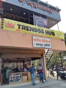 Flex Banner printing press services in Mouda District, Nagpur Check sample for All Trending Products Selling Shop 1