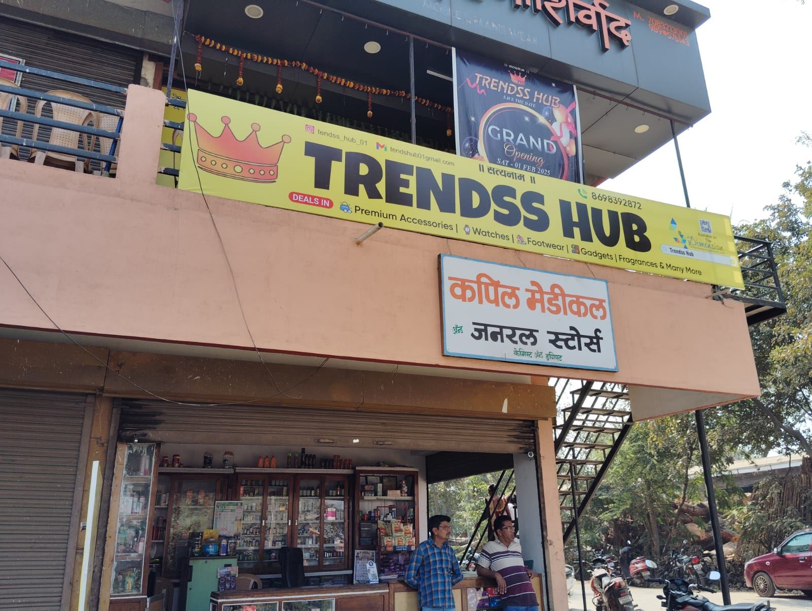 Flex Banner printing press services in Mouda District, Nagpur Check sample for All Trending Products Selling Shop