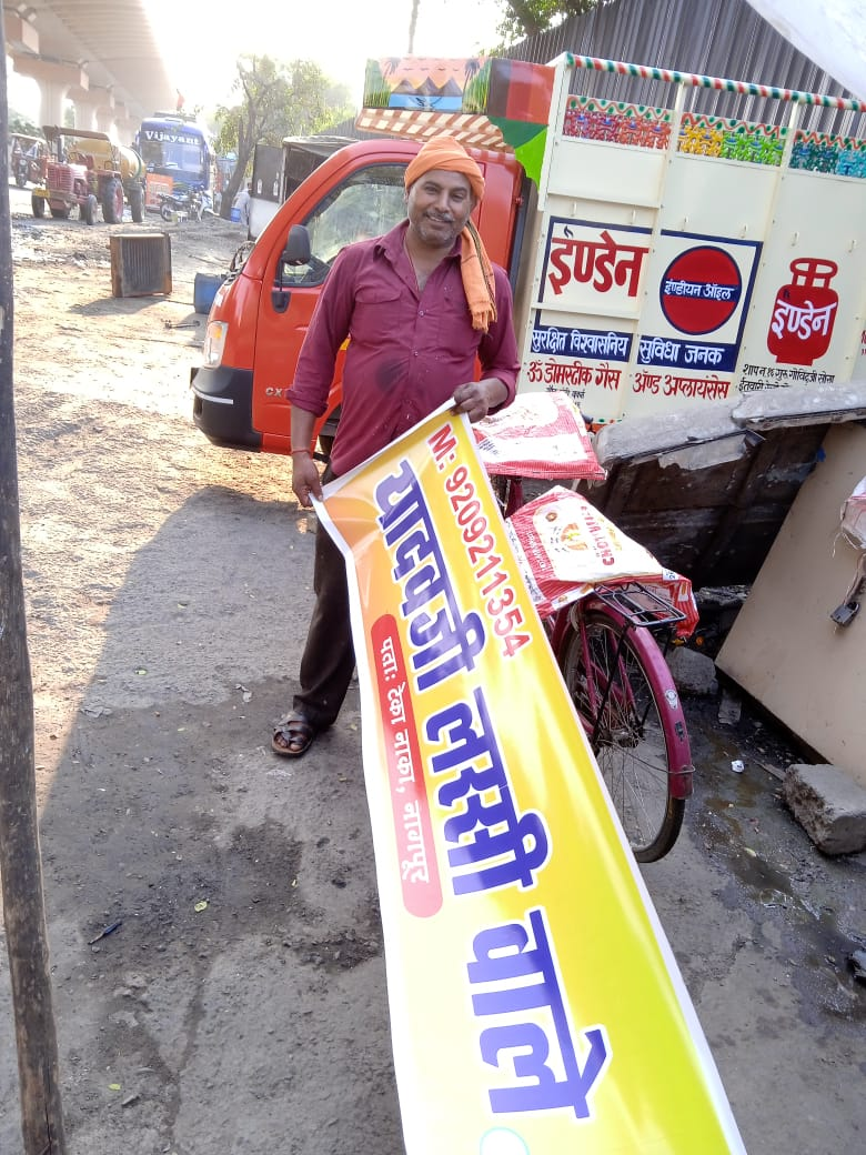 Flex Banner printing press services in Teka Naka, Nagpur Check sample for Lassi Shop