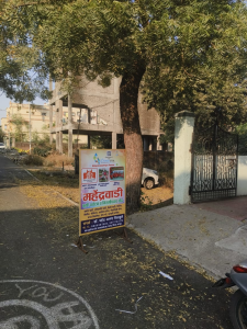 Standee printing press services in Hudkeshwar Road Matkazari Umred, Nagpur Check sample for Krushi Paryatan va Nisargopchar Kendra 2