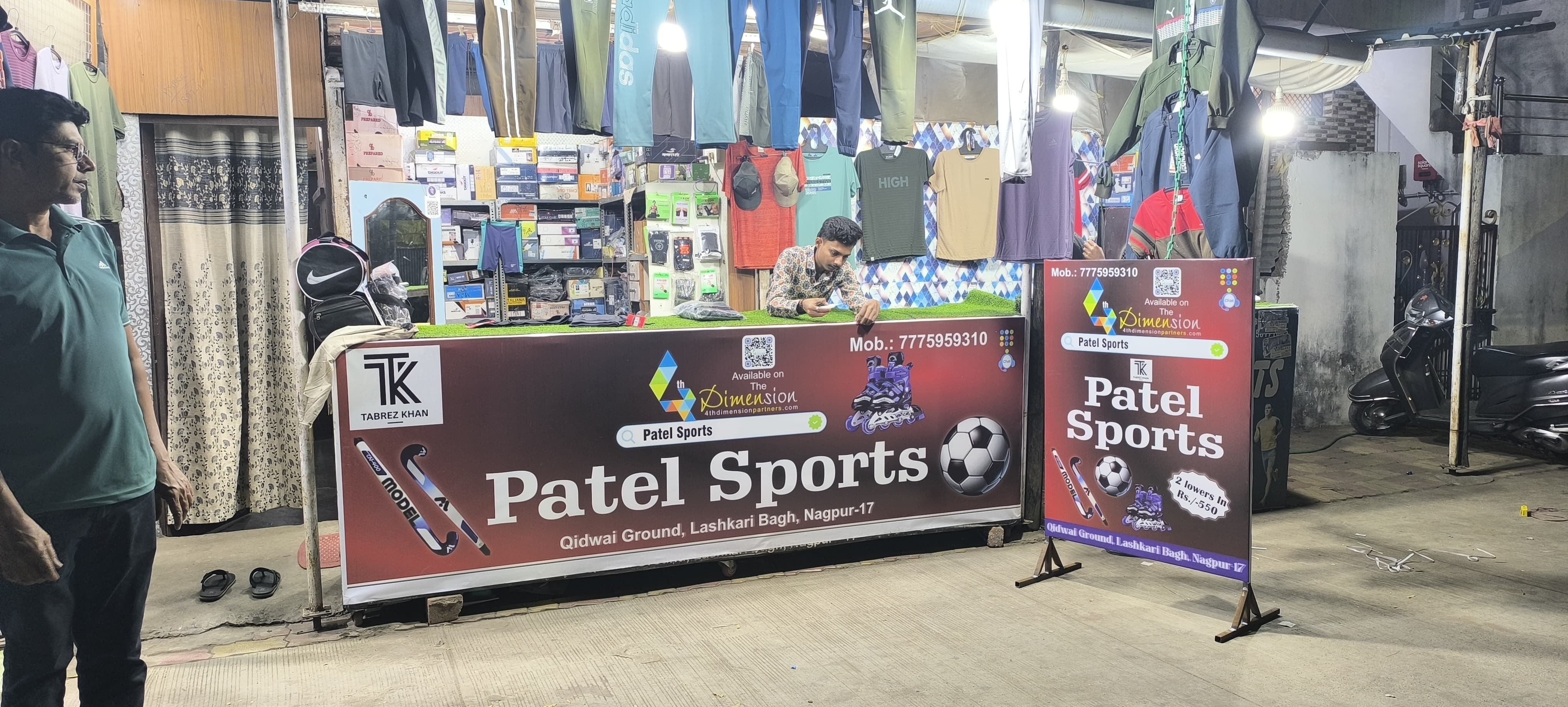 Flex Banner printing press services in Qidwai Ground Lashkari Bagh, Nagpur Check sample for Sports Goods Shop