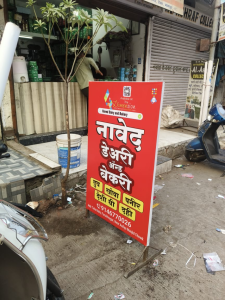 Standee printing press services in Teka Naka Farukhanagar Near Auliya Masjid Chowk, Nagpur Check sample for Dairy And Bakery Shop 3