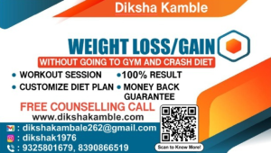 Business Card printing press services in At Post Bela Ward No 3 Near Buddha Vihar Bela Umred, Nagpur Check sample for Weight Loss And Gain Center 1