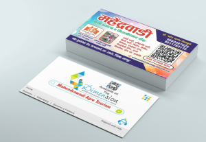 Visiting Card printing press services in Hudkeshwar Road Matkazari Umred, Nagpur Check sample for Agricultural Tourism And Nisargopachar Center 5