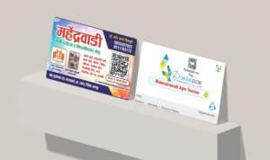 Visiting Card printing press services in Hudkeshwar Road Matkazari Umred, Nagpur Check sample for Agricultural Tourism And Nisargopachar Center 6