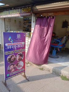 Standee printing press services in Ramai Nagar Nari Raod, Nagpur Check sample for Hair Dresser Shop 2