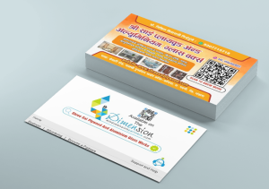 Visiting Card printing press services in Belati Road Malchi Punarvasan Samor Kondha Kosra Pauni, Bhandara Check sample for Plywood And Aluminium Centre 5