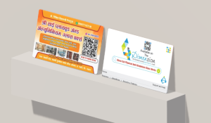 Visiting Card printing press services in Belati Road Malchi Punarvasan Samor Kondha Kosra Pauni, Bhandara Check sample for Plywood And Aluminium Centre 6