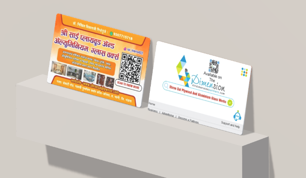 Visiting Card printing press services in Belati Road Malchi Punarvasan Samor Kondha Kosra Pauni, Bhandara Check sample for Plywood And Aluminium Centre