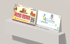 Business Card printing press services in Bharat Nagar Near Nagpure School Bharatwada Road Pardi, Nagpur Check sample for Nashta Center 3