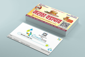 Business Card printing press services in Bharat Nagar Near Nagpure School Bharatwada Road Pardi, Nagpur Check sample for Nashta Center 4