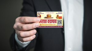 Business Card printing press services in Bharat Nagar Near Nagpure School Bharatwada Road Pardi, Nagpur Check sample for Nashta Center 5