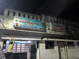 Backlit printing press services in Chhatrapati Nagar Near Globus ITI College New Kamptee, Nagpur Check sample for Medical Stores 2