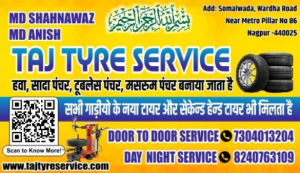 Visiting Card printing press services in Somalwada Wardha Road Near Metro Pillar, Nagpur Check sample for Tyre Service Center 1