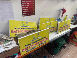 Poll Advertisement printing press services in Baba Budhaji Nagar Khalsa Get Gurudwara Ke Paas Beside R S Bekri Nagpur Check sample for Fashion Boutique 1