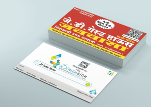 Visiting Card printing press services in Plot No 4 A Morbhi Tile Ke Opposite Near By Jain Mandhir Ranala Kamptee, Nagour Check sample for Guest House 4