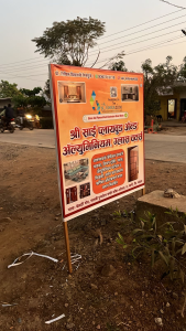 Flex Banner printing press services in Belati Road Malchi Punarvasan Samor Kondha Kosra Pauni, Bhandara Check sample for Plywood And Aluminium Centre 1