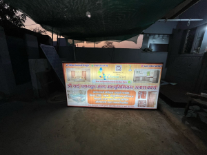 Backlit printing press services in Belati Road Malchi Punarvasan Samor Kondha Kosra Pauni, Bhandara Check sample for Plywood And Aluminium Centre 3