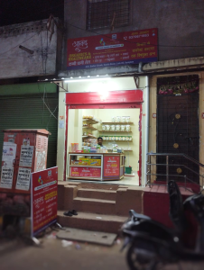 Eco Solvent Vinyl printing press services in Borkar Chowk Sarafa Bazar Lala Oli Kamptee, Nagpur Check sample for Organic Healthcare Products Shop 2