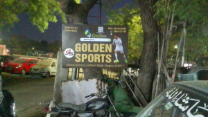 Flex Banner printing press services in Qidwai Ground Lashkari Bagh, Nagpur Check sample for Sports Goods Dealers 1