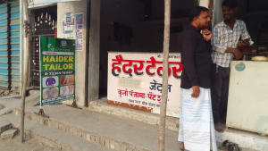 Standee printing press services in Rahmat Nagar Chowk Wanjara, Nagpur Check sample for Tailor Shop 1