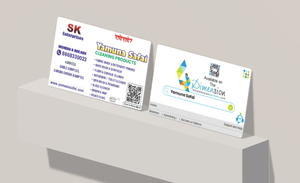 Visiting Card printing press services in Sable Complex Gandhi Chowk Kamptee, Nagpur Check sample for Cleaning Product Dealers