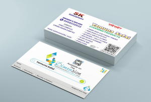 Visiting Card printing press services in Sable Complex Gandhi Chowk Kamptee, Nagpur Check sample for Cleaning Product Dealers 4