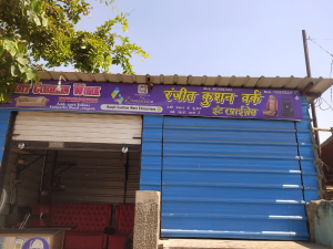 Flex Banner printing press services in Indora Jaripatka Road, Nagpur Check sample for Cushion Work 1