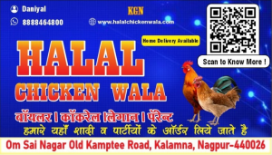 Visiting Card printing press services in Om Sai Nagar Old Kamptee Road Kalamna, Nagpur Check sample for Chicken Shop 1